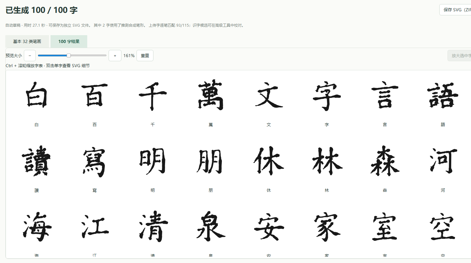 屏幕截图 2026-09-05 224914.png