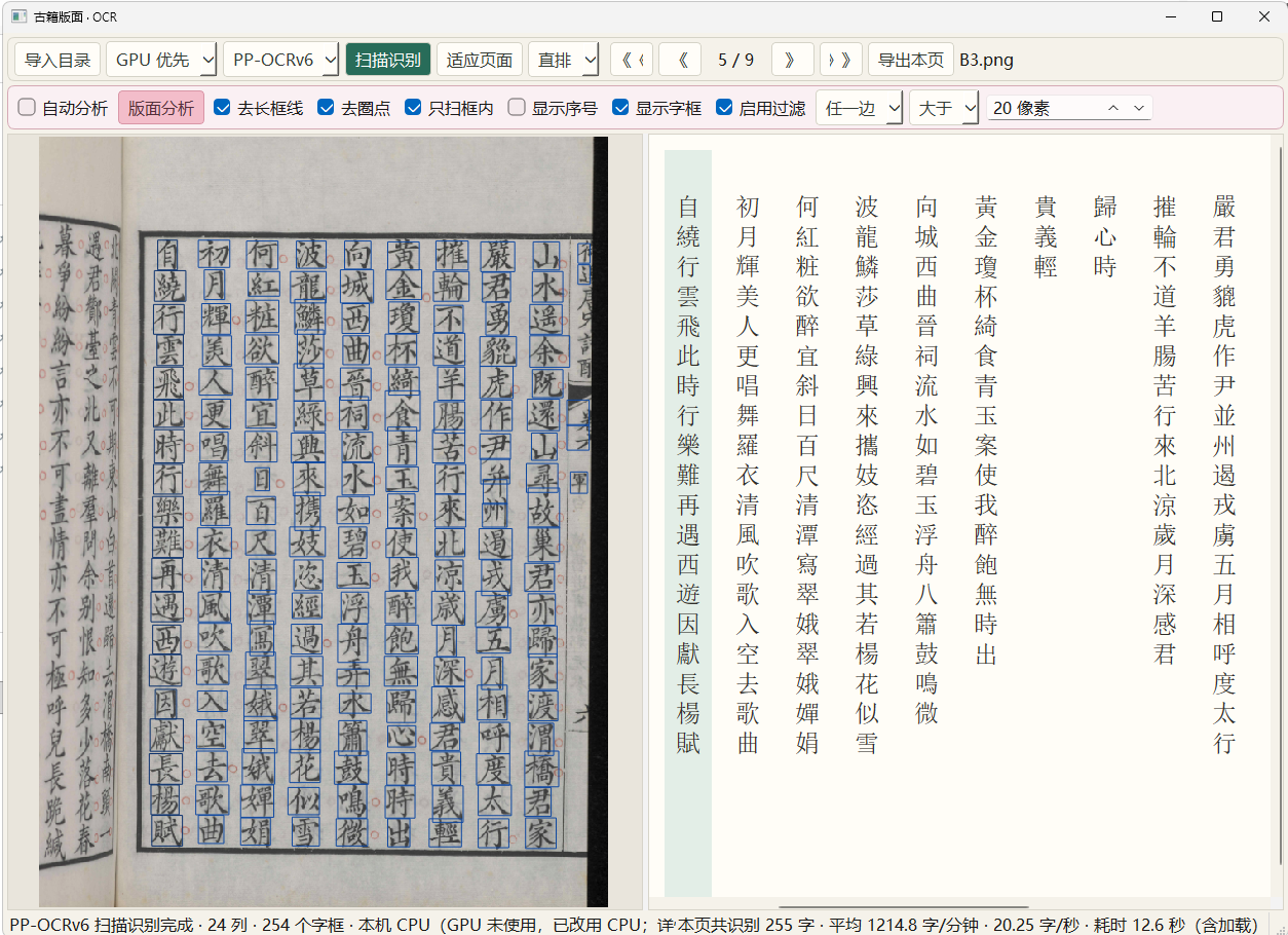 屏幕截图 2026-09-11 235818.png