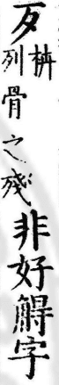 2026-09-14_095426.png