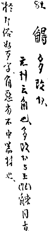 2026-09-14_192626.png