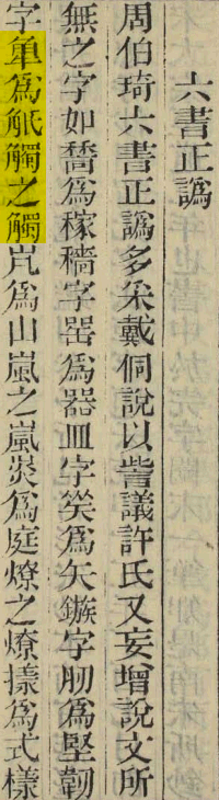 2026-09-21_111124.png