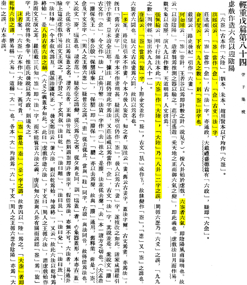 2026-09-22_162208.png