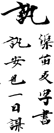2026-09-24_092035.png