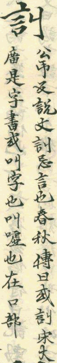 2026-09-25_112346.png