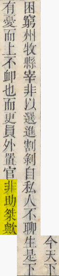 2026-09-30_192340.png