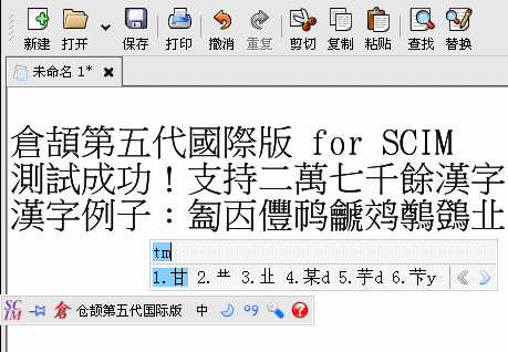 scim-cj5int.gif