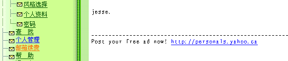 sur_003.gif