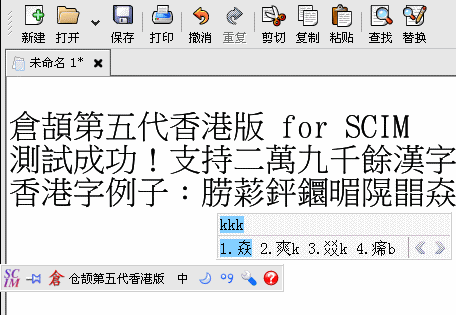 scim-cj5inthk.gif