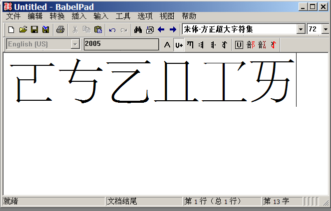 babepad.gif