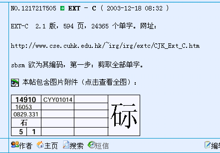 Sur-7.gif