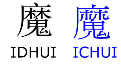 idhui.gif
